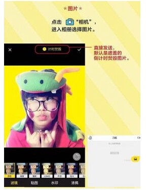 点点虫使用的方法介绍