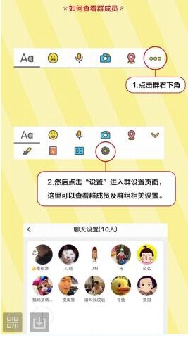 点点虫使用的方法介绍