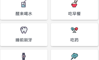 分享小日常app使用的方法介绍。