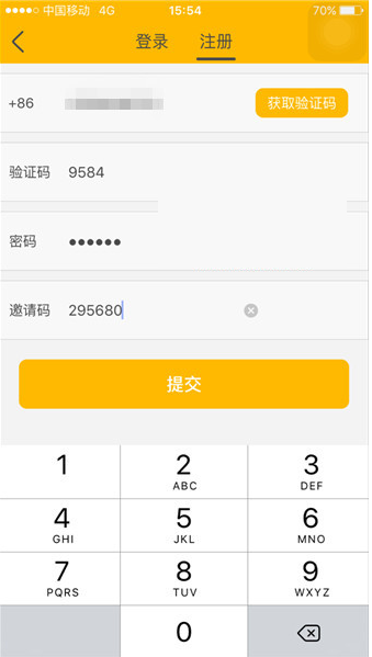 老虎直播APP的详细使用过程