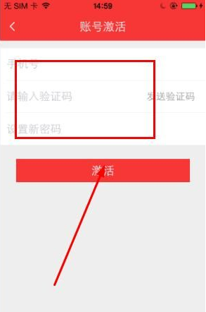 在党员小书包中登录失败的具体解决方法