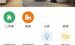 说说掌上链家APP取消接收新消息通知的教程方法。