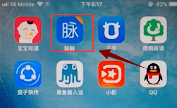 脉脉APP加好友的图文操作