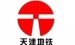 小编分享天津地铁app绑定储蓄卡的操作处理。