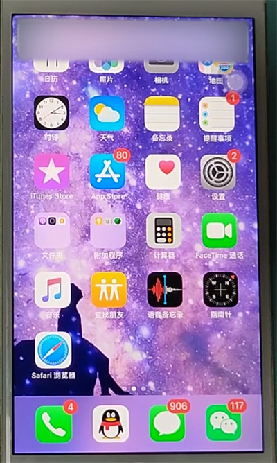 苹果设置黑色模式的步骤过程