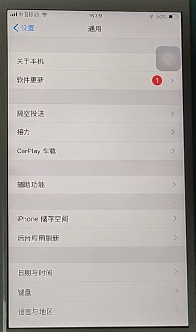 苹果设置黑色模式的步骤过程