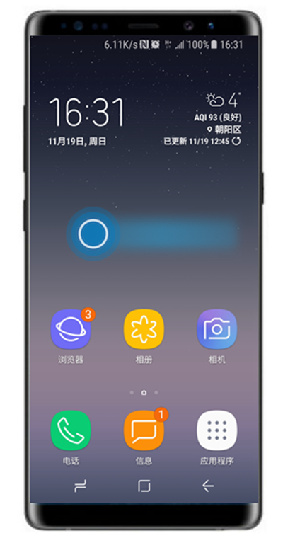 在三星note9中退出简易模式的简单教程