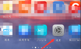 小编教你华为p10双击唤醒屏幕的方法分享。