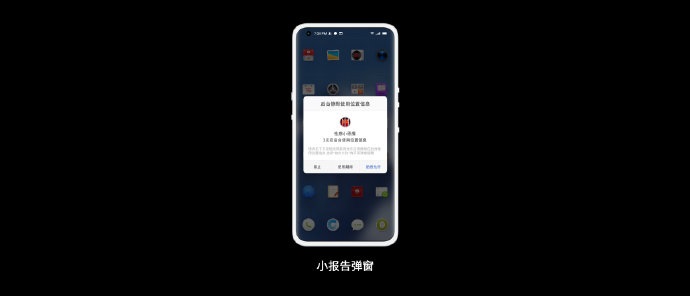 Smartisan OS适配机型有哪些 Smartisan OS 8.0更新介绍