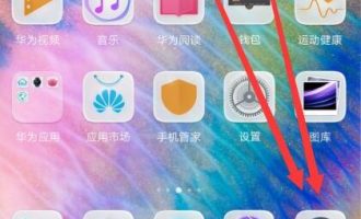 图文详解在华为麦芒5设置拍照水印的图文教程方法。