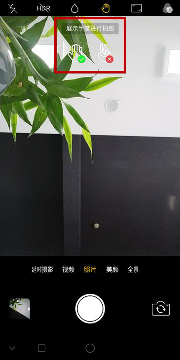 在oppor11s中设置手势拍照的图文步骤