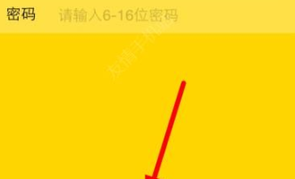小编教你解决注册老来网app的具体步骤介绍。