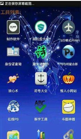 小肾魔盒使用的方法介绍