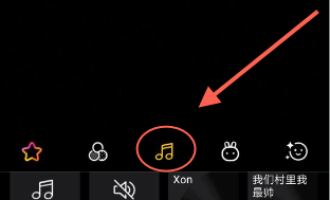 今天分享在腾讯DOV中添加背景音乐的图文讲解。
