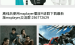 分享万磁王app中按豆瓣评分找影片的图文教程方法。