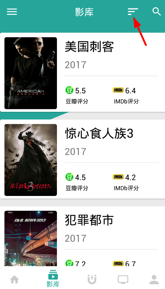 万磁王app中按豆瓣评分找影片的图文教程