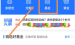关于在蚂蚁财富APP中增加自选基金的图文教程方法。