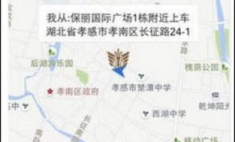分享神马专车使用的方法介绍。
