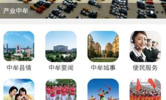 小编教你解决中牟观察注册的方法介绍。