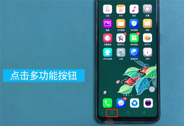 oppor17手机出现发烫的详细图文讲解