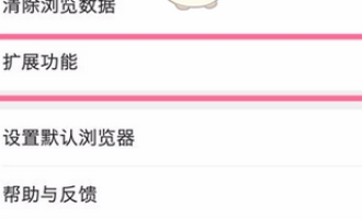 关于在QQ浏览器中图集故事功能使用的教程方法。