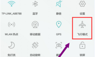 小编教你解决荣耀v10开启飞行模式的图文教程方法。