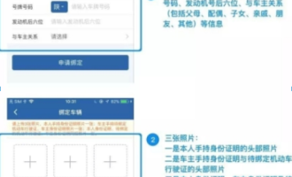 小编教你在交管12123中进行替别人销分的步骤介绍。