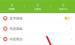 小编教你解决速算盒子APP获得体力卡的简单操作方法。