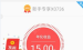 手把手为你讲解多多理财app中投资的详细流程讲解。