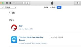 说说在人气宝盒中绑定店铺的详细步骤。