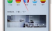 分享在贝壳找房APP中切换城市的图文教程方法。
