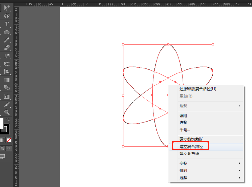 ai制作出科学标志logo的图文操作过程