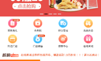 我来分享良品铺子APP使用的方法介绍。
