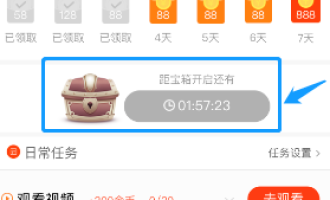 技术编辑操作利用好看视频APP赚钱的技巧分享。