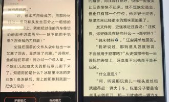 我来分享在荣耀8xmax中护眼模式设置详解。