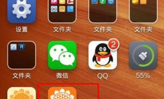 手把手为你讲解向日葵远程控制APP的图文教程方法。