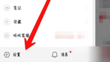 京东阅读解绑设备的方法讲解