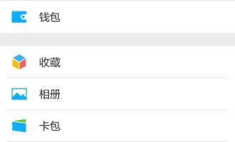 手把手为你讲解在微信中修改所在地的具体步骤。
