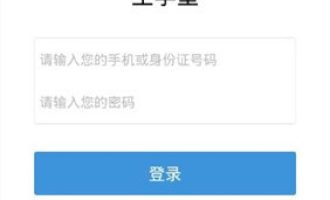 分享生学堂app的具体注册操作方法。