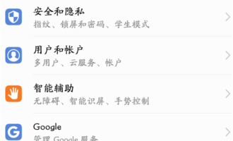 说说在荣耀畅玩7c中连接电脑的具体步骤。