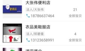 说说在云汇聚英里注册会员的方法分享。