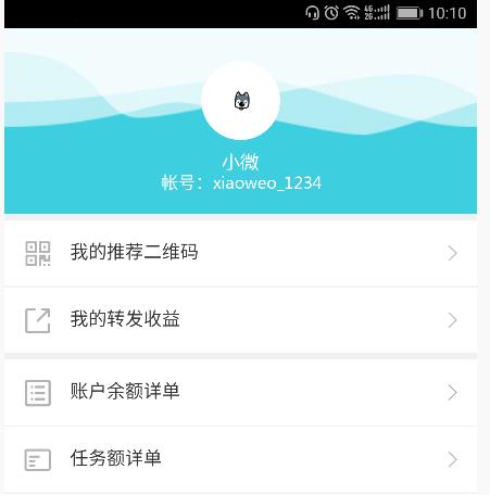 微云媒app注册的详细步骤