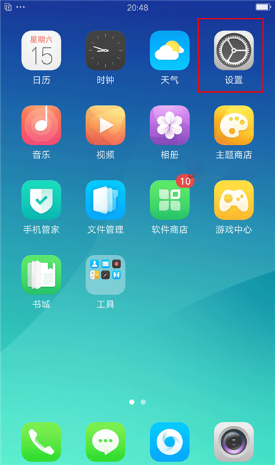 在oppo find x中开启单手模式的具体步骤