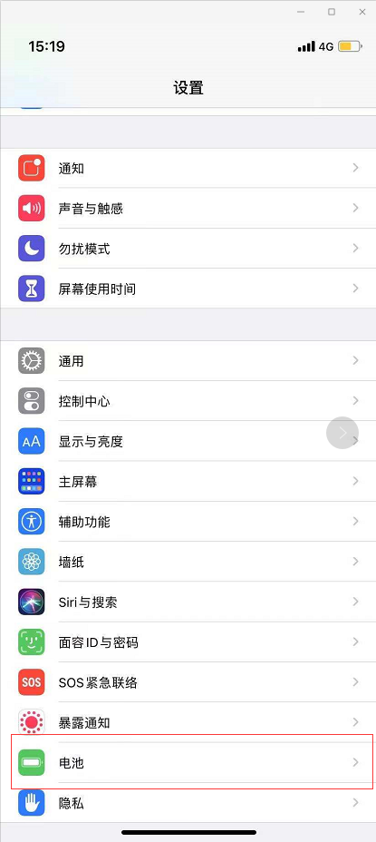 iPhone11电池如何保养?iPhone11电池进行保养方法