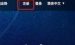 分享凯撒网注册使用的方法介绍。
