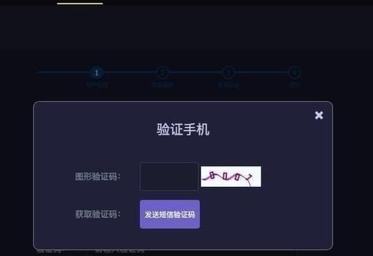 凯撒网注册使用的方法介绍