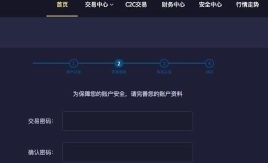 凯撒网注册使用的方法介绍