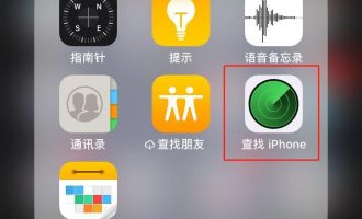 手把手为你讲解iphone7丢失怎么办。