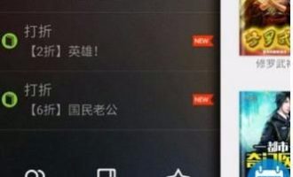 图文详解在安卓读书中自定义阅读界面的图文讲解。