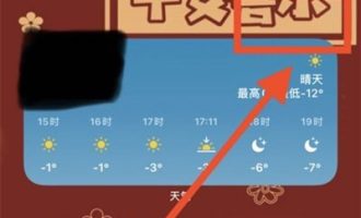 技术编辑操作苹果的屏幕镜像在哪里打开。